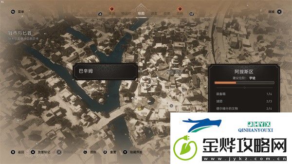 刺客信条幻景四集市储藏室钥匙位置分享