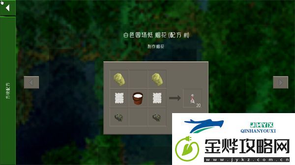 生存战争2远古之旅app下载