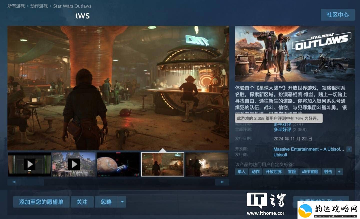 星球大战