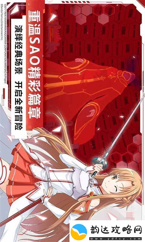 刀剑神域黑衣剑士王牌烹饪系统怎么玩玩法分享