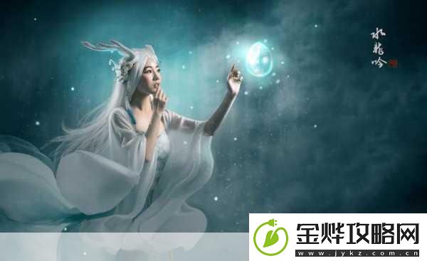 穿越千年爱恋