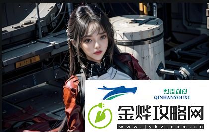 狂野少女全集高清在线免费观看究竟有无真实渠道