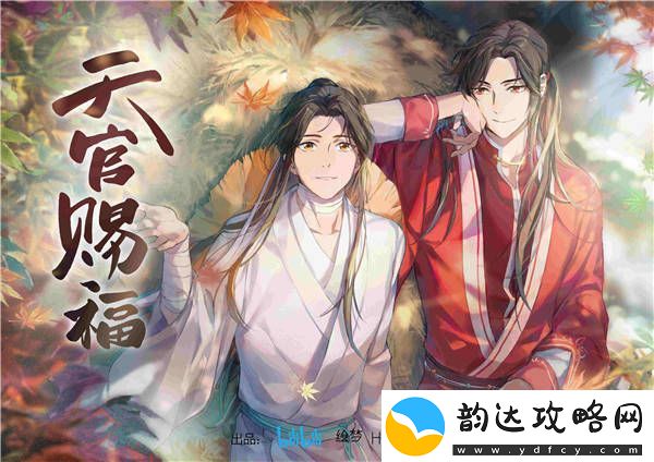 揽“2020年度微博十大影响力动漫”五项席位