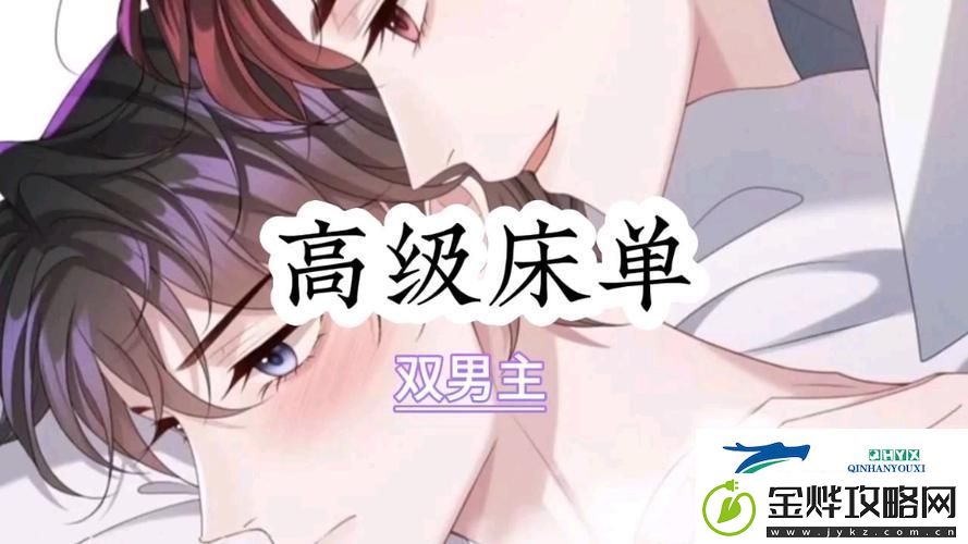 “主人