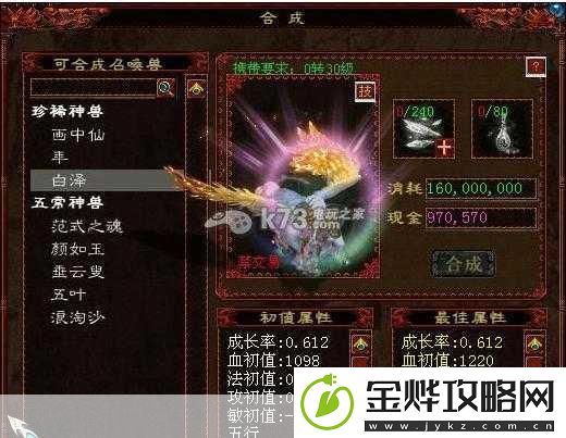大话西游手游男人宠物选择指南