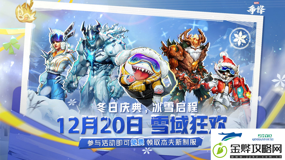 漫威争锋会有跨平台进度同步