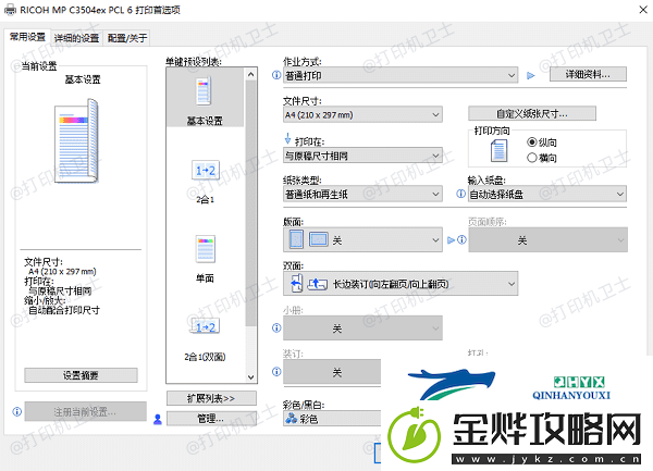 打印机不能打印图片是怎么回事