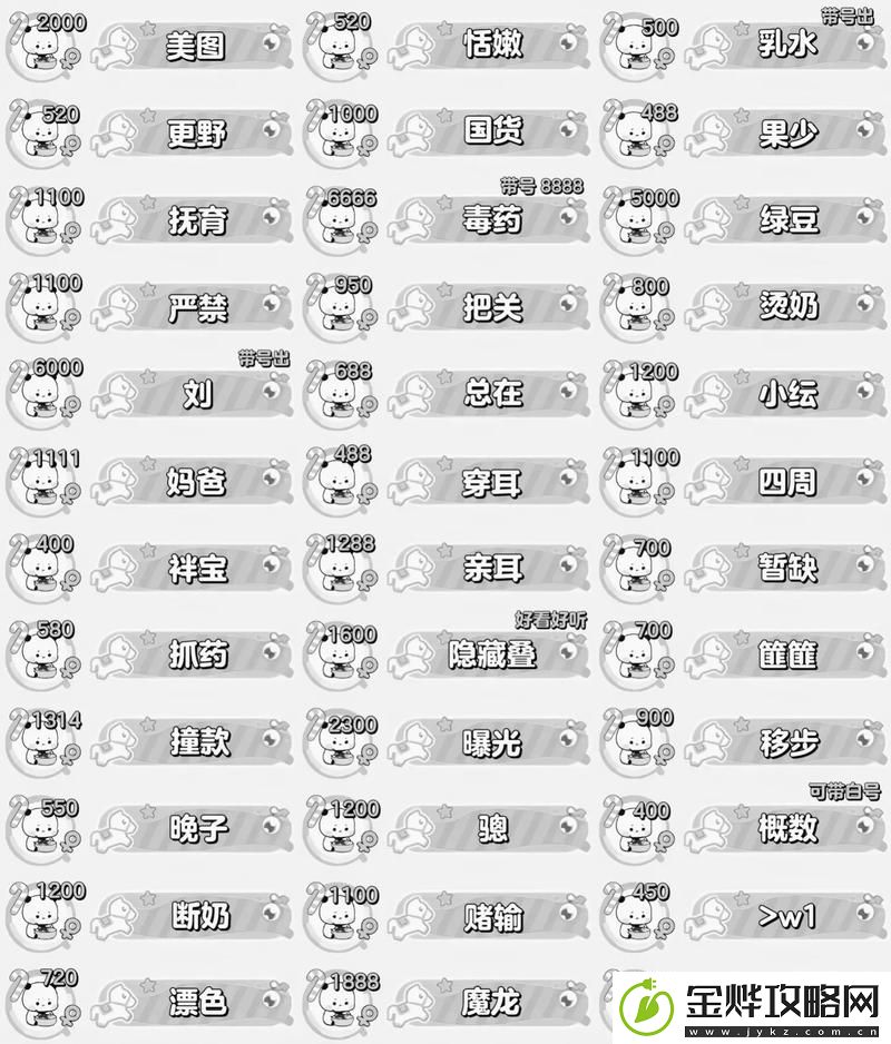 女学生的妈妈双字ID9