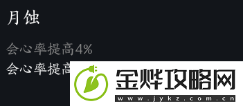 独特玩法