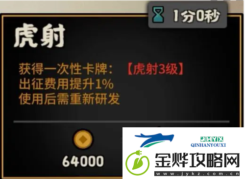 无悔华夏李广怎么样
