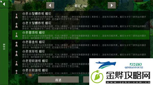 生存战争2远古之旅app下载