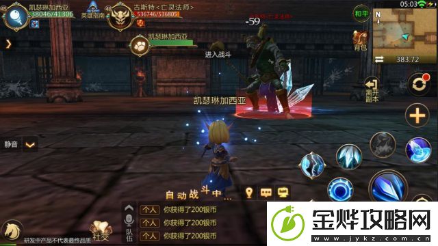 我叫MT4瘟疫下水道副本通关攻略