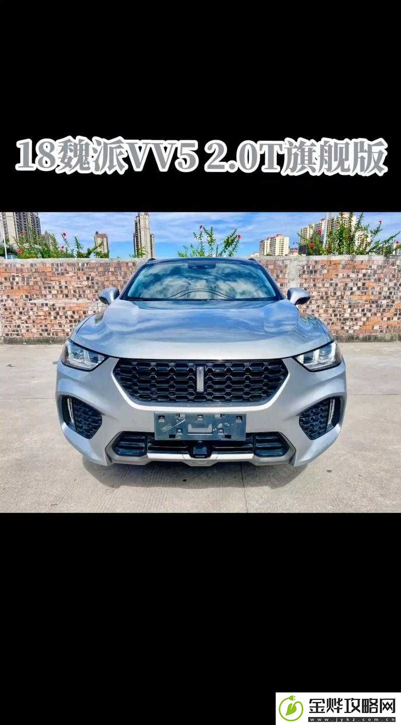 weyvv5