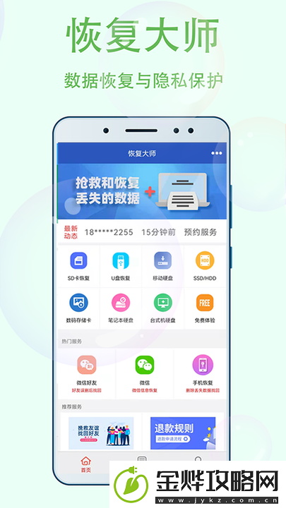 幸福宝8008隐藏入口最新2024