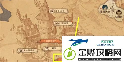 哈利波特魔法觉醒萝宾和费舍尔兄弟在球场拼图在哪