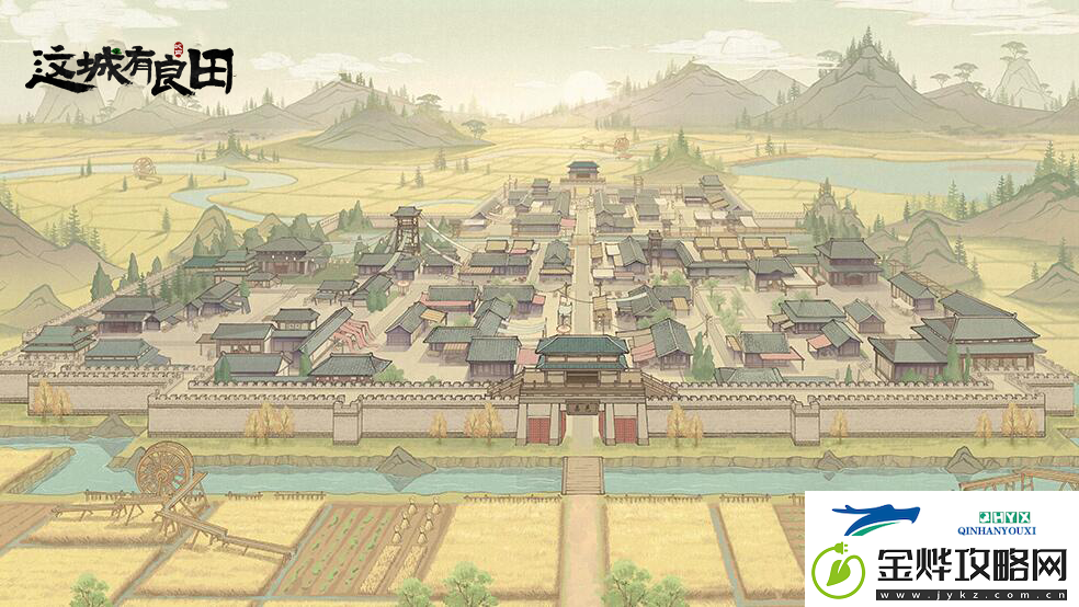这城有良田2023兑换码10月最新可用