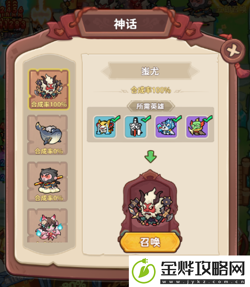 勇者挑战新手基础教学分享