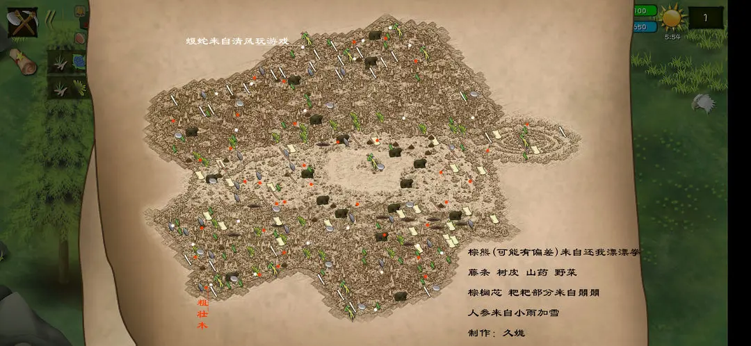 挨饿荒野2024最新地图资源刷新机制