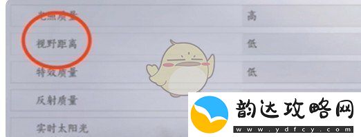 燕云十六声画质调节设置