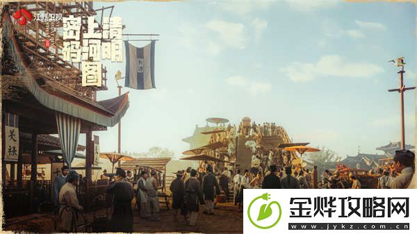 定档！江苏卫视清明上河图密码12月24日开播