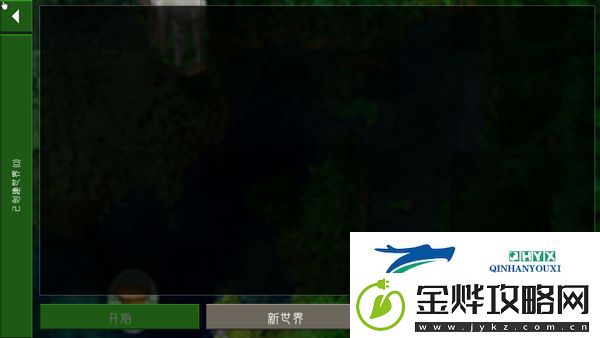 生存战争2远古之旅app下载