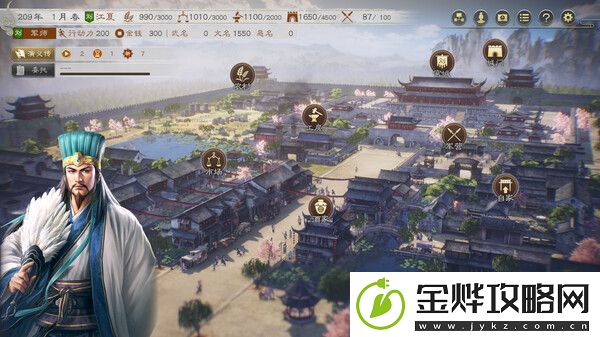 三国志8重置版进流浪军方法