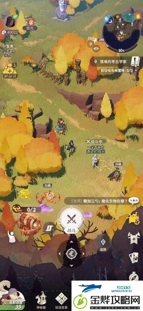 剑与远征深入联衡裂隙探索未知领域并迎接重重挑战