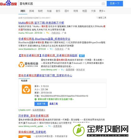 绝地求生刺激战场模拟器开60帧教程