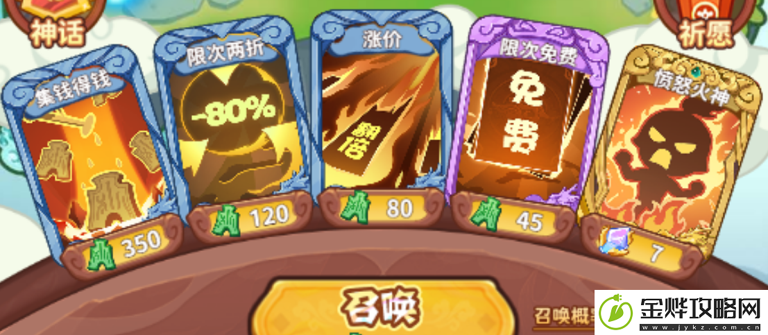 勇者挑战新手基础教学分享