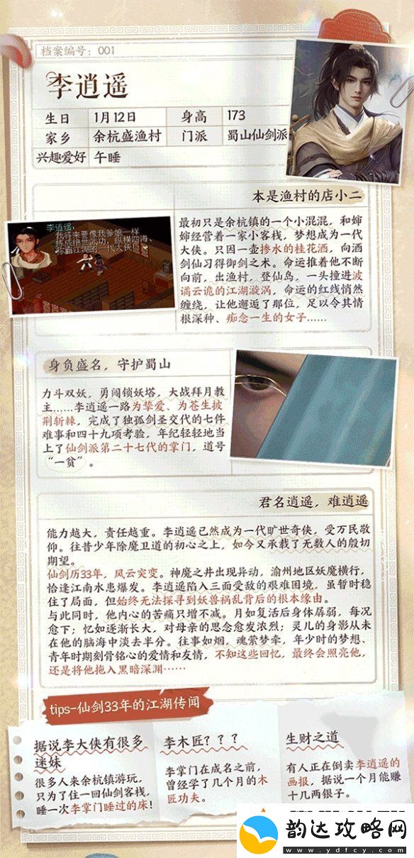 何为现象级游戏