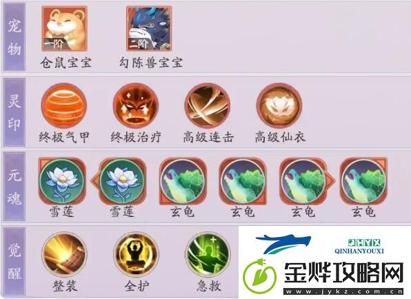 天境传说精卫角色图鉴介绍