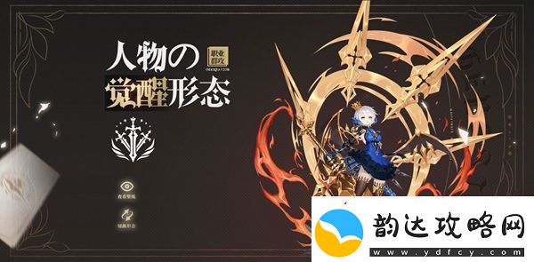幻书启世录法芙娜最强阵容搭配攻略