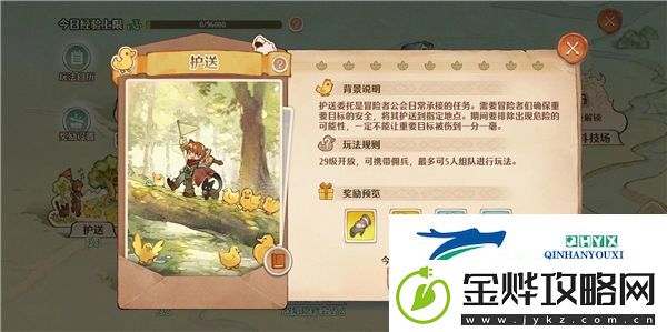 森之国度九游版app下载