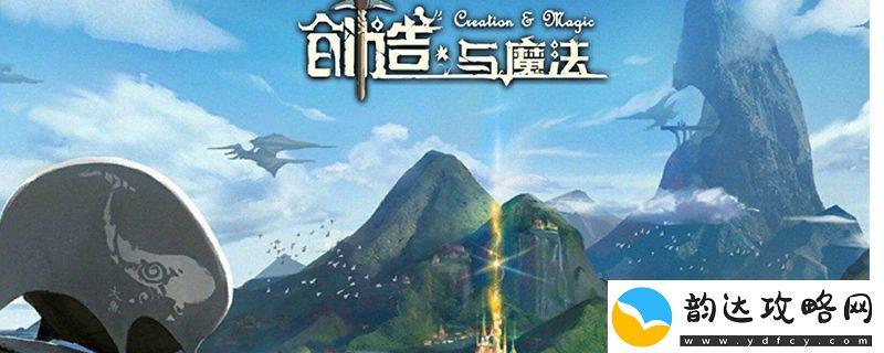 创造与魔法雪原熊大在哪里