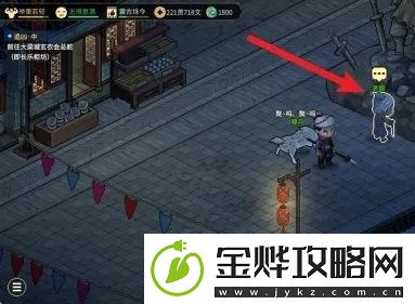 大侠立志传断魂林解锁方法