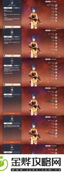 原神香菱突破材料全攻略