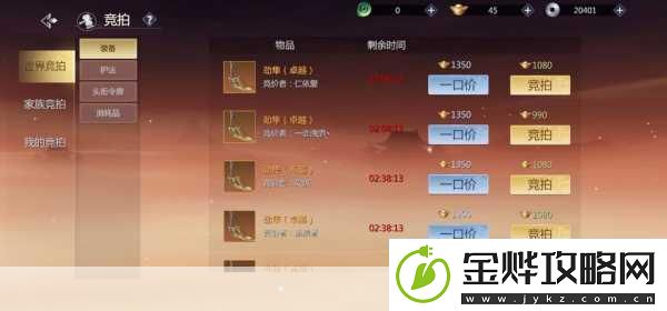 剑侠世界