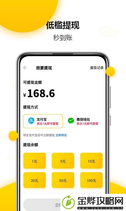 猫有鱼资讯app下载安装