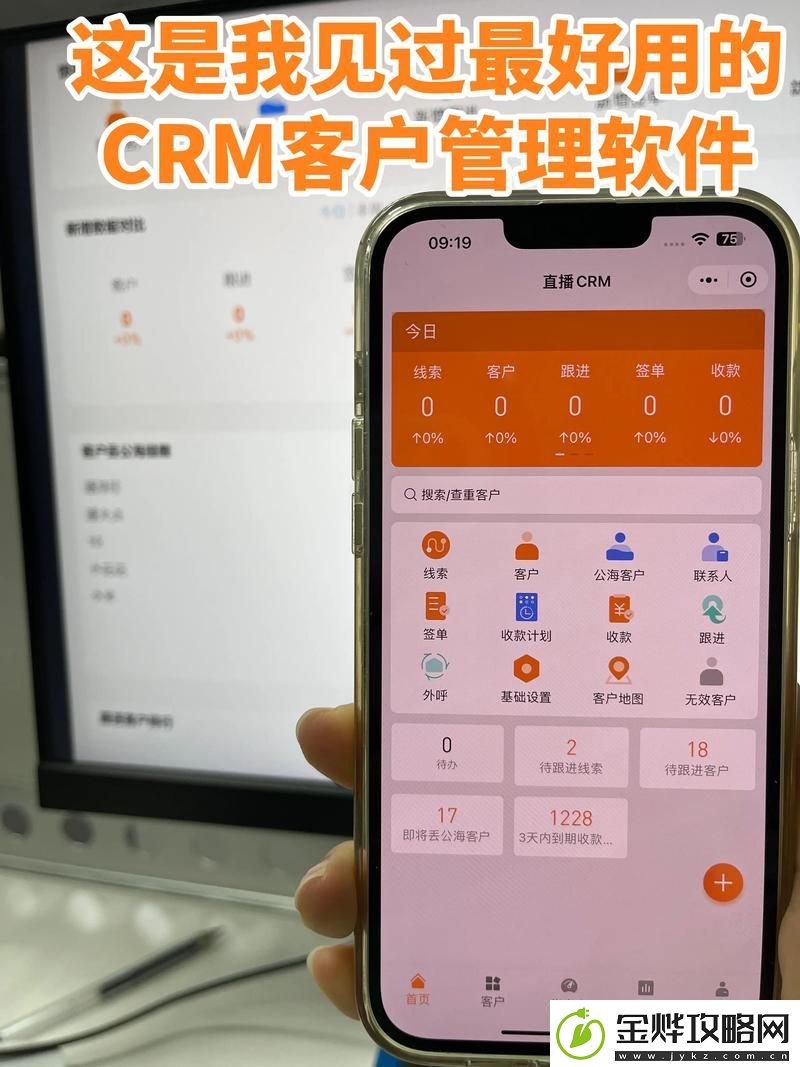国内永久免费SaaS