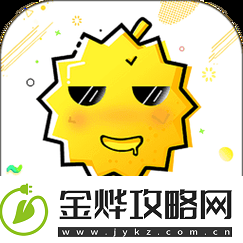 榴莲app官方下载ios版最新版