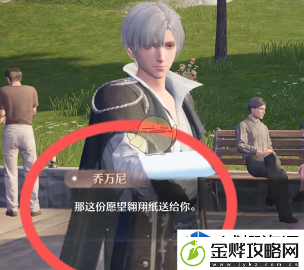 精准操控提升战力
