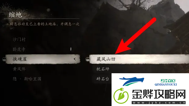 黑神话悟空石母在哪里