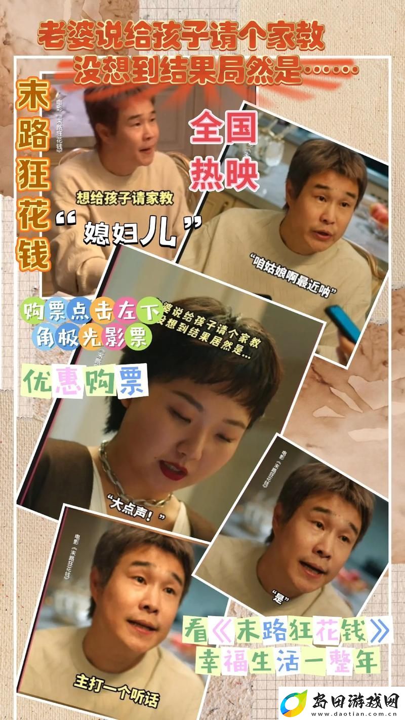 老牛暴躁少女免费播放电视剧全集