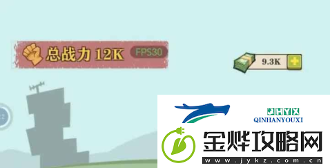 王小屋的屋屋保卫战怎么扫荡