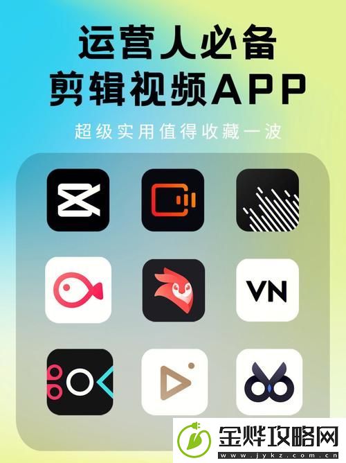 探索成品短视频App软件站大全的无限可能性