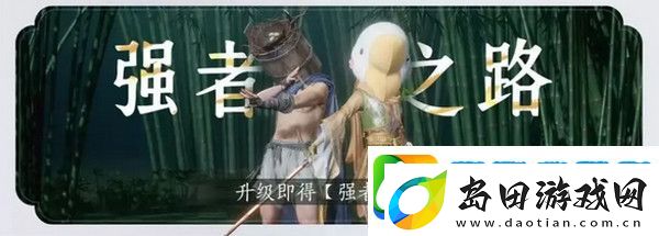 燕云十六声免费时装如何获取