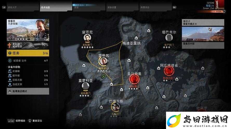 幽灵行动荒野第十一章南边货机任务详细流程图文攻略指南