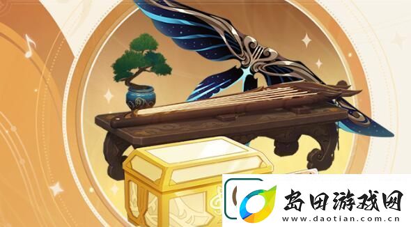 原神梦生须臾之翼怎么获取