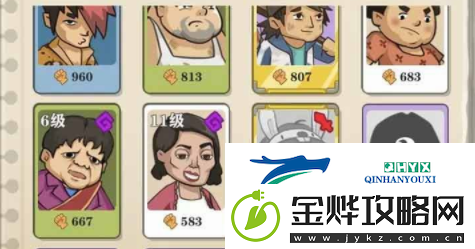 王小屋的屋屋保卫战怎么扫荡