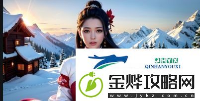 为什么做过爱后